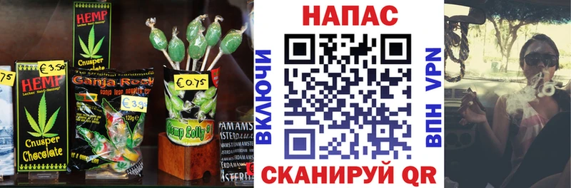 Печенье с ТГК марихуана  Купить закладки  Сосновка 