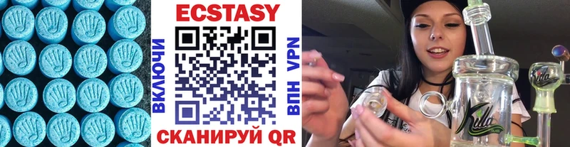 Экстази 280 MDMA  Купить закладки  Сосновка 