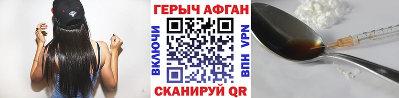 Купить  Сосновка  ГЕРОИН VHQ 