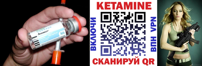 КЕТАМИН ketamine  Купить закладки  Сосновка 