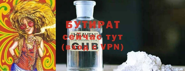 прущая мука Баксан