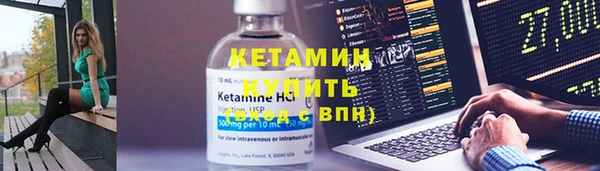 кокаин премиум Балабаново