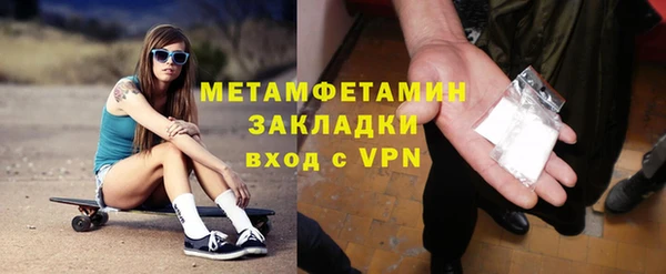 кокаин премиум Балабаново