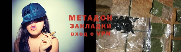 кокаин премиум Балабаново
