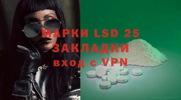 кокаин премиум Балабаново