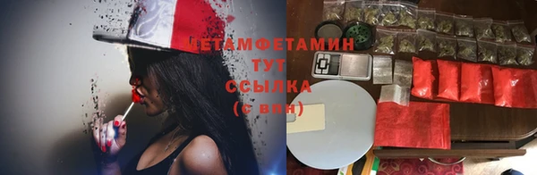 кокаин премиум Балабаново