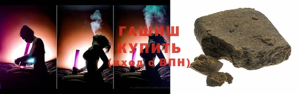 кокаин премиум Балабаново