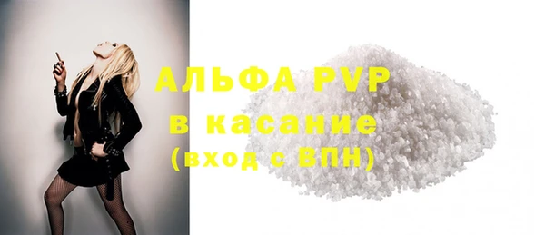 кокаин премиум Балабаново