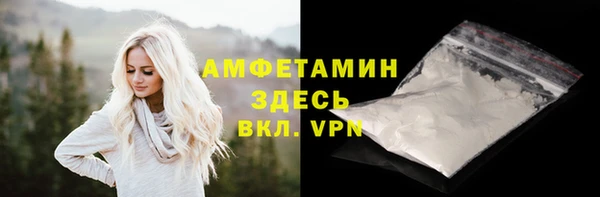 прущая мука Баксан