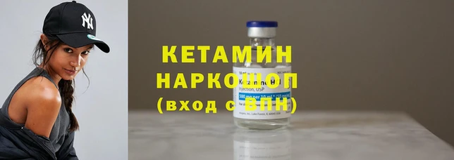 кокаин премиум Балабаново