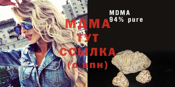кокаин премиум Балабаново