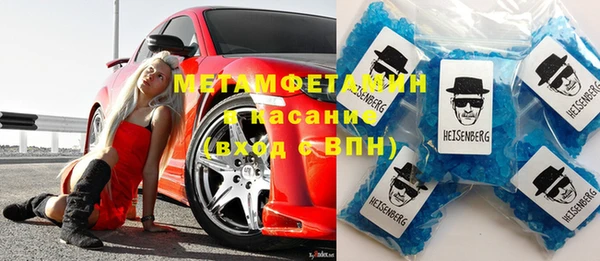 гашик Балахна