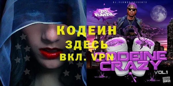 кокаин премиум Балабаново