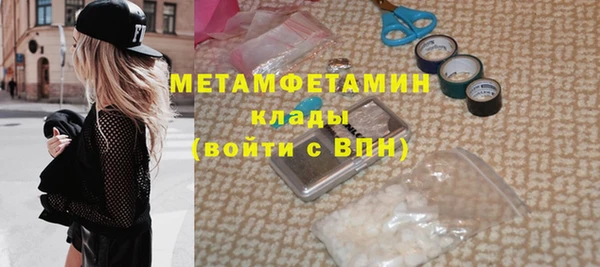 кокаин премиум Балабаново