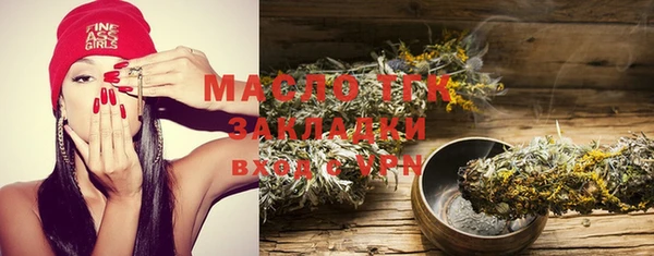 гашик Балахна