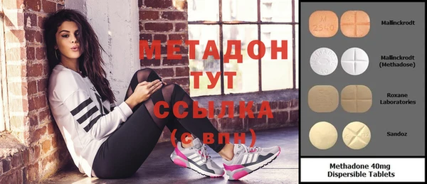 кокаин премиум Балабаново