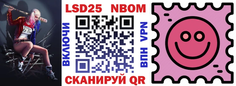 Марки N-bome 1500мкг  Купить закладки  Сосновка 